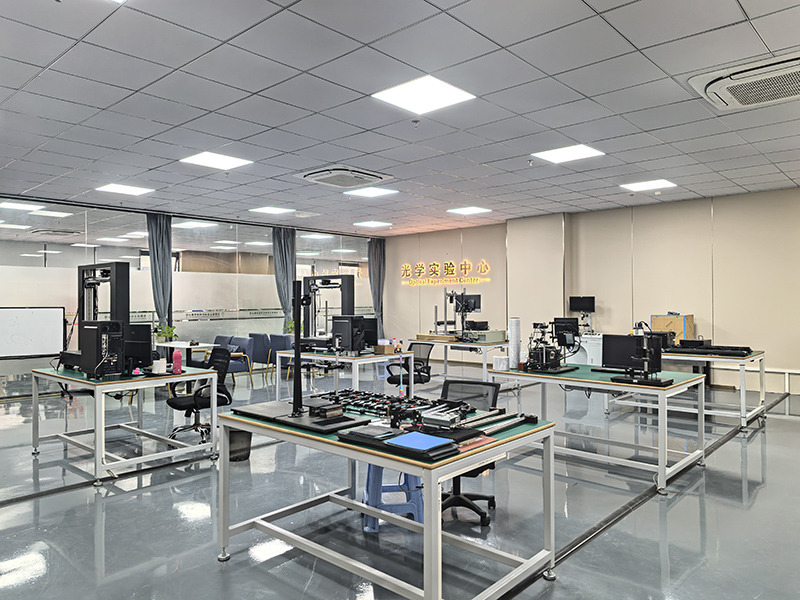 光学实验中心